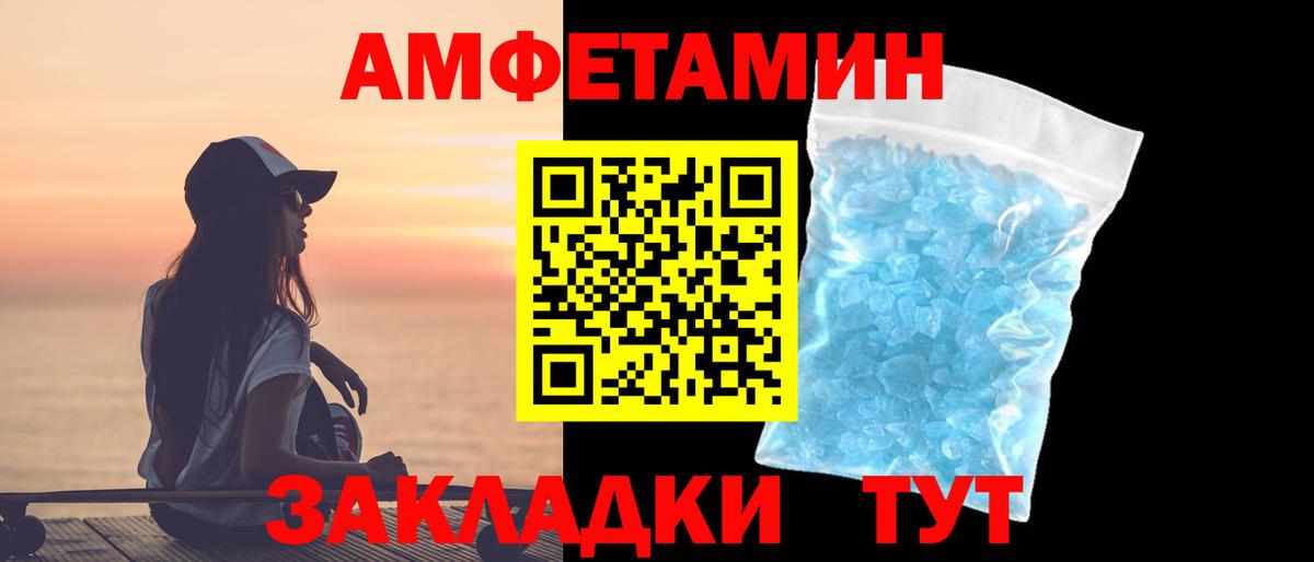 Метамфетамин Декстрометамфетамин 99.9% Фрязино
