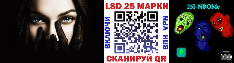 Наркотические марки 1,5мг  купить наркотик  Фрязино 