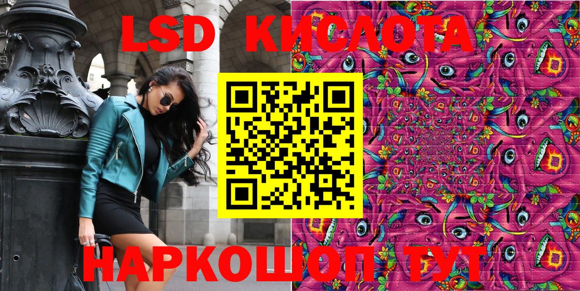Марки 25I-NBOMe 1500мкг  Вход с VPN  Фрязино 