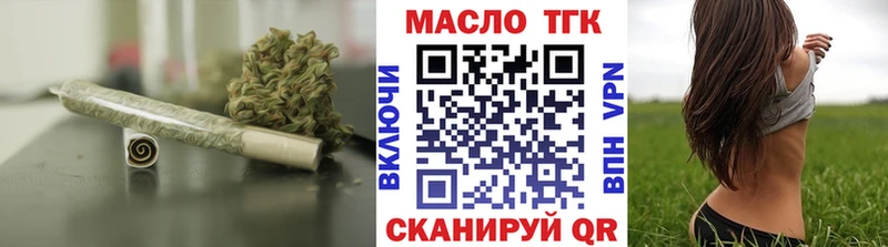 Дистиллят ТГК вейп  darknet какой сайт  Фрязино 