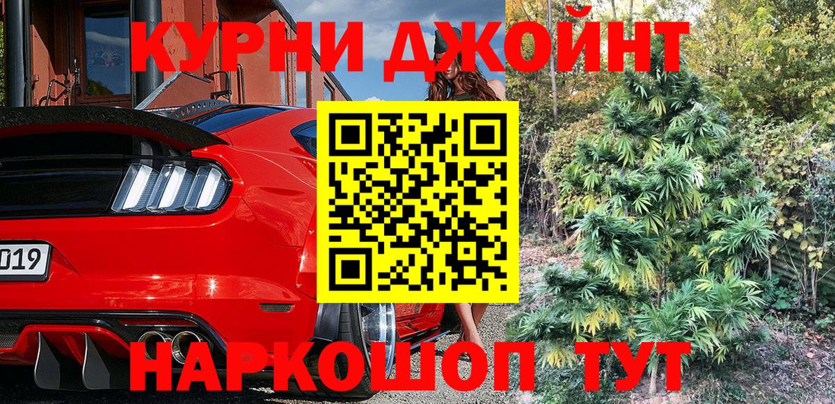 Шишки марихуана OG Kush  Вход с VPN  Бошки Шишки семена  Бошки Шишки семена  Фрязино  Шишки марихуана Amnesia 