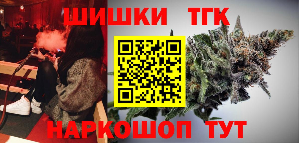 Бошки Шишки MAZAR Фрязино